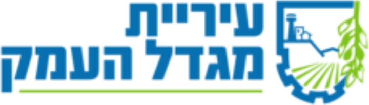 Migdal HaEmek Municipality