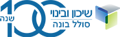 Shikun & Binui Solel Boneh Infrastructure